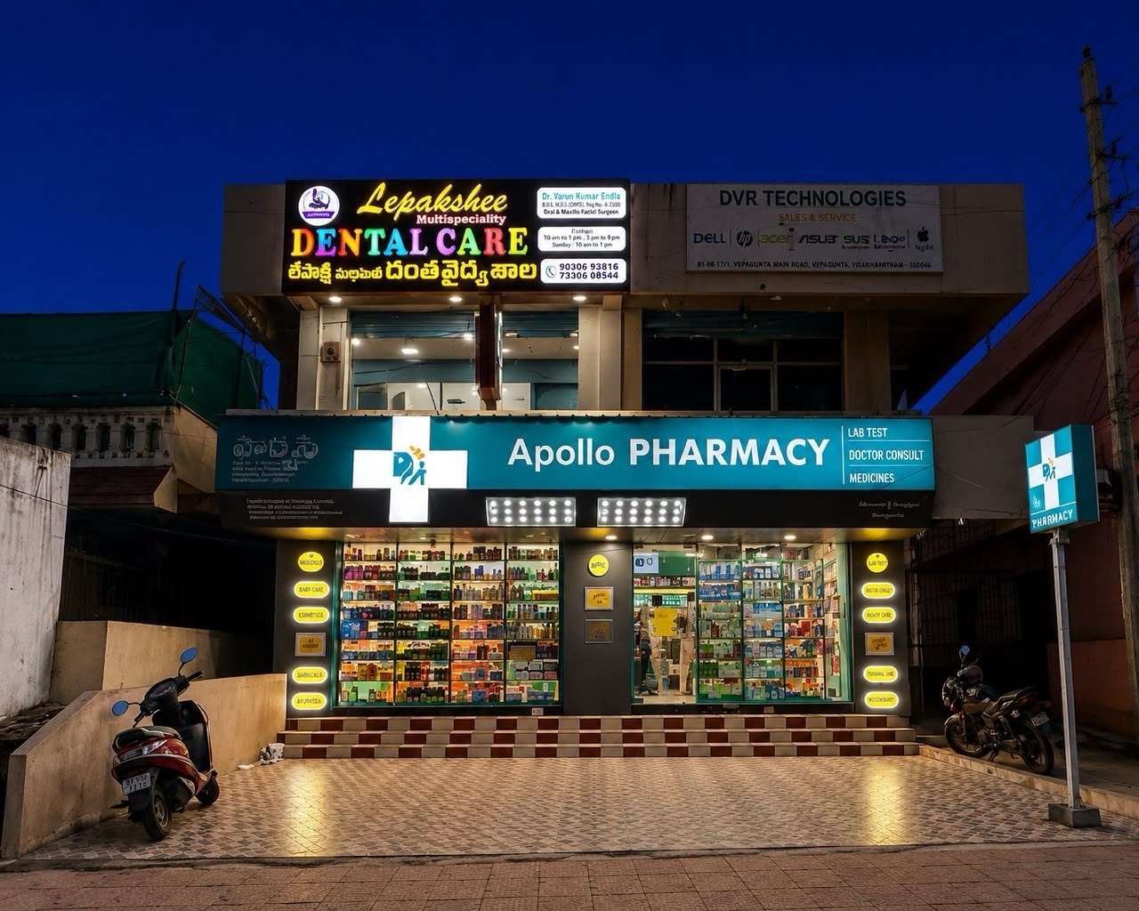 Lepakshee Dental Care exterior at night